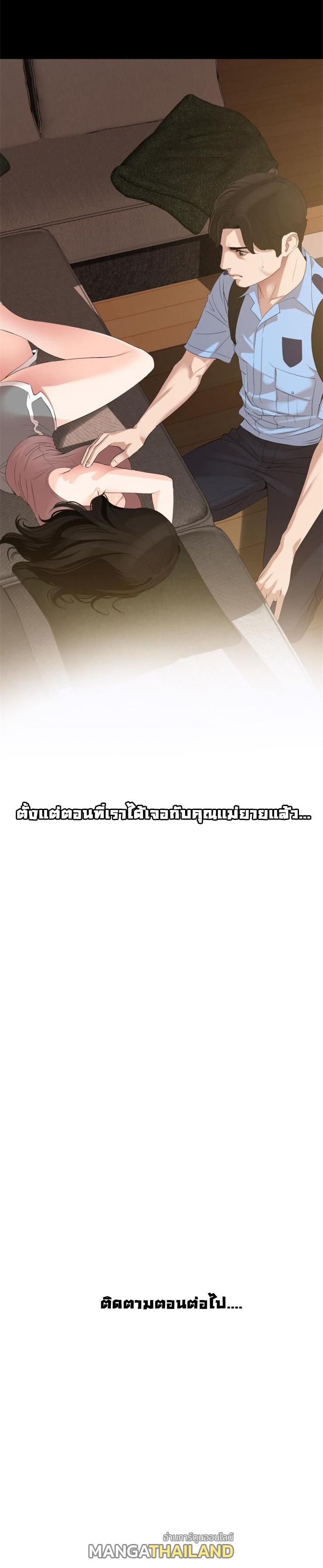 Doujin-Lc- อ่าน โดจิน มังฮวา เกาหลี ญี่ปุ่น จีน แปลไทย Don't Be Like This! Son-In-Law ตอนที่ 1 2 3 4 5 6 7 8 9 10 11 12 13 14 ฟรี ไม่มีโฆษณา อ่าน โดจิน Manhwa เกาหลี ญี่ปุ่น จีน เรามีครบ คัดมาให้เน้นๆ โดจิน 18+ รับประกันความฟินโดย  Doujin Lc