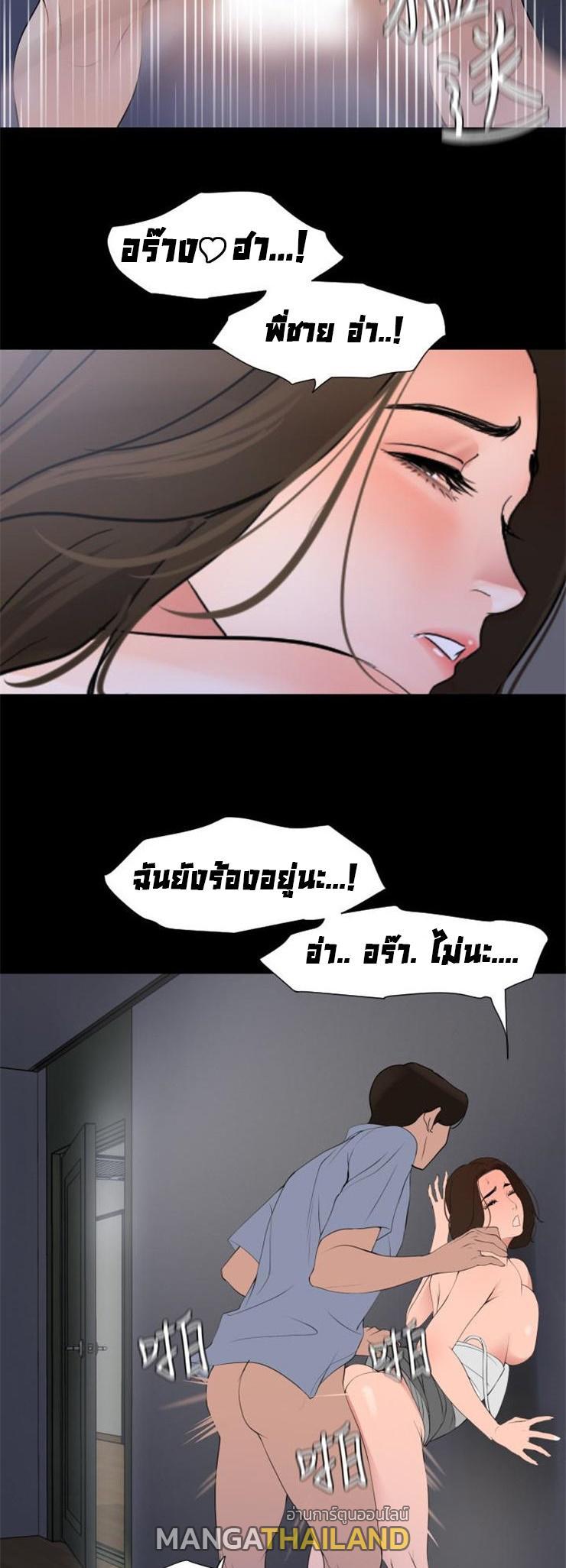 Doujin-Lc- อ่าน โดจิน มังฮวา เกาหลี ญี่ปุ่น จีน แปลไทย Don't Be Like This! Son-In-Law ตอนที่ 1 2 3 4 5 6 7 8 9 10 11 12 13 14 ฟรี ไม่มีโฆษณา อ่าน โดจิน Manhwa เกาหลี ญี่ปุ่น จีน เรามีครบ คัดมาให้เน้นๆ โดจิน 18+ รับประกันความฟินโดย  Doujin Lc