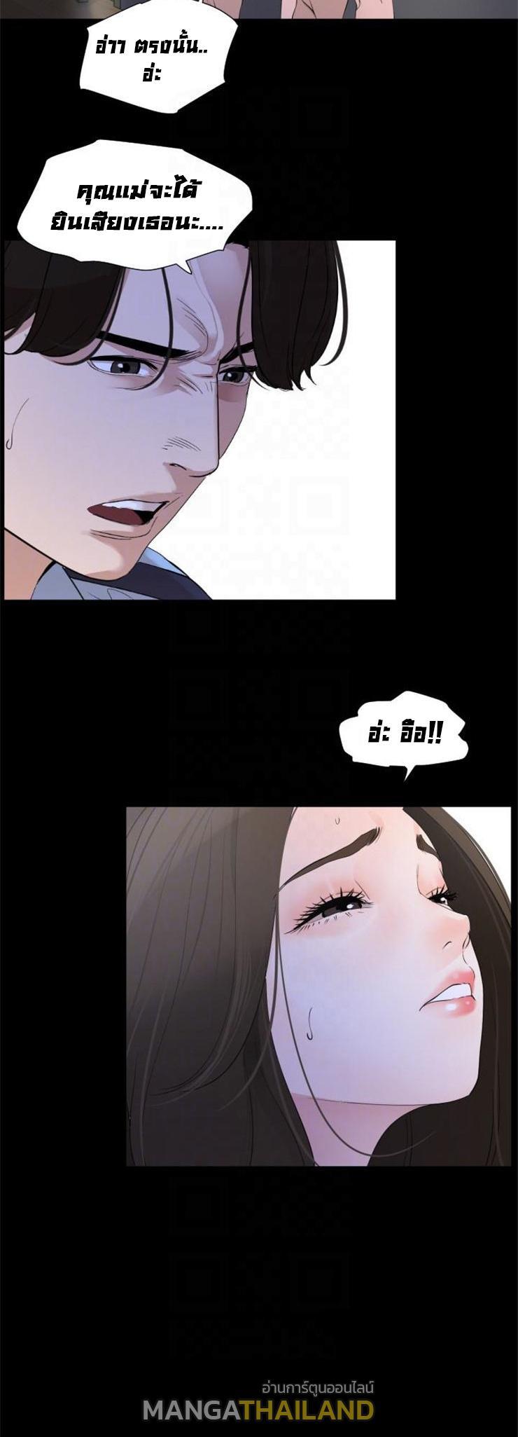 Doujin-Lc- อ่าน โดจิน มังฮวา เกาหลี ญี่ปุ่น จีน แปลไทย Don't Be Like This! Son-In-Law ตอนที่ 1 2 3 4 5 6 7 8 9 10 11 12 13 14 ฟรี ไม่มีโฆษณา อ่าน โดจิน Manhwa เกาหลี ญี่ปุ่น จีน เรามีครบ คัดมาให้เน้นๆ โดจิน 18+ รับประกันความฟินโดย  Doujin Lc