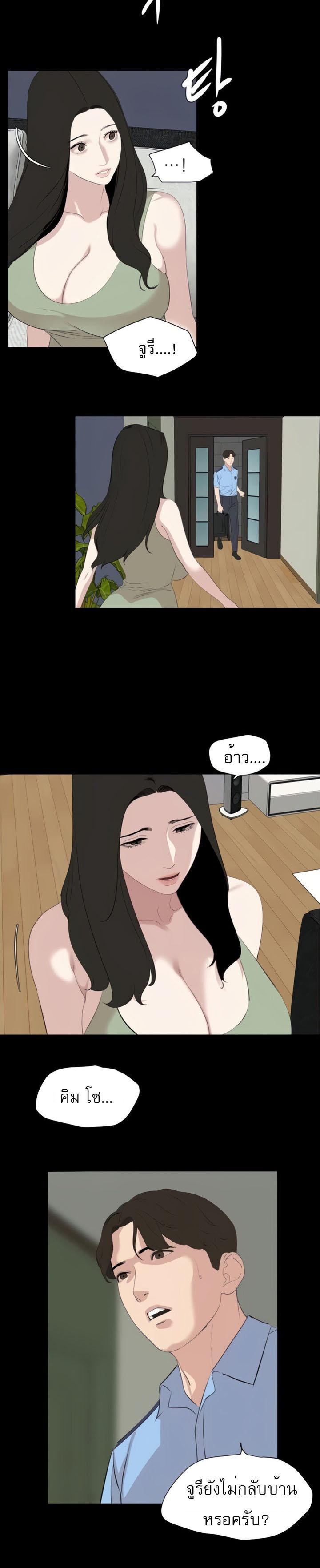 Doujin-Lc- อ่าน โดจิน มังฮวา เกาหลี ญี่ปุ่น จีน แปลไทย Don't Be Like This! Son-In-Law ตอนที่ 1 2 3 4 5 6 7 8 9 10 11 12 13 14 ฟรี ไม่มีโฆษณา อ่าน โดจิน Manhwa เกาหลี ญี่ปุ่น จีน เรามีครบ คัดมาให้เน้นๆ โดจิน 18+ รับประกันความฟินโดย  Doujin Lc