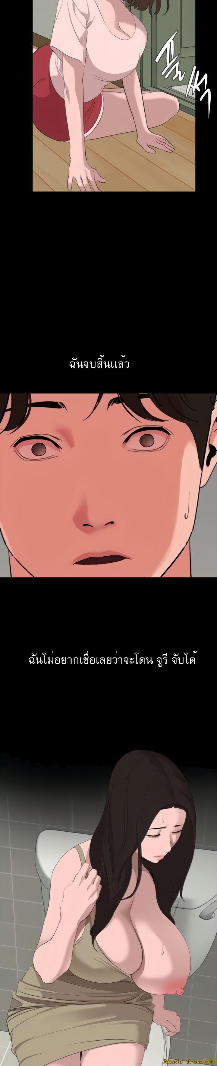 Doujin-Lc- อ่าน โดจิน มังฮวา เกาหลี ญี่ปุ่น จีน แปลไทย Don't Be Like This! Son-In-Law ตอนที่ 1 2 3 4 5 6 7 8 9 10 11 12 13 14 ฟรี ไม่มีโฆษณา อ่าน โดจิน Manhwa เกาหลี ญี่ปุ่น จีน เรามีครบ คัดมาให้เน้นๆ โดจิน 18+ รับประกันความฟินโดย  Doujin Lc