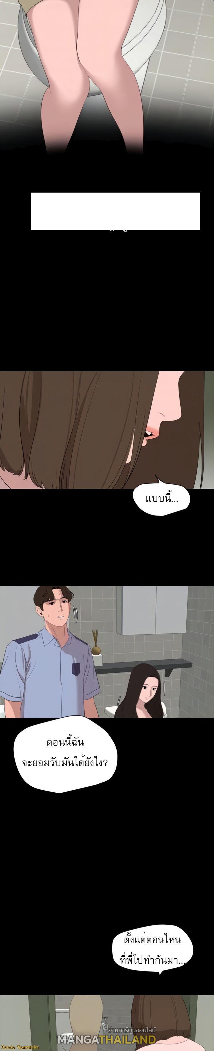 Doujin-Lc- อ่าน โดจิน มังฮวา เกาหลี ญี่ปุ่น จีน แปลไทย Don't Be Like This! Son-In-Law ตอนที่ 1 2 3 4 5 6 7 8 9 10 11 12 13 14 ฟรี ไม่มีโฆษณา อ่าน โดจิน Manhwa เกาหลี ญี่ปุ่น จีน เรามีครบ คัดมาให้เน้นๆ โดจิน 18+ รับประกันความฟินโดย  Doujin Lc