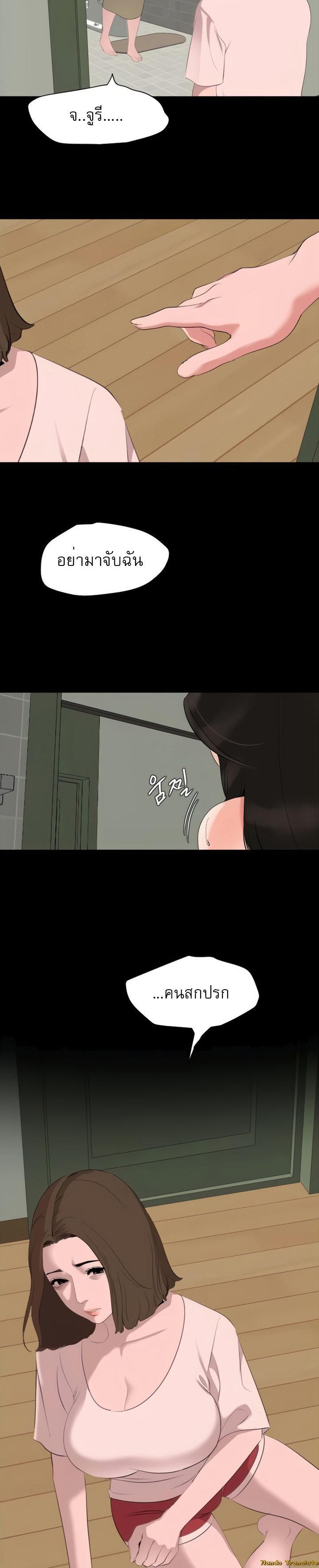 Doujin-Lc- อ่าน โดจิน มังฮวา เกาหลี ญี่ปุ่น จีน แปลไทย Don't Be Like This! Son-In-Law ตอนที่ 1 2 3 4 5 6 7 8 9 10 11 12 13 14 ฟรี ไม่มีโฆษณา อ่าน โดจิน Manhwa เกาหลี ญี่ปุ่น จีน เรามีครบ คัดมาให้เน้นๆ โดจิน 18+ รับประกันความฟินโดย  Doujin Lc