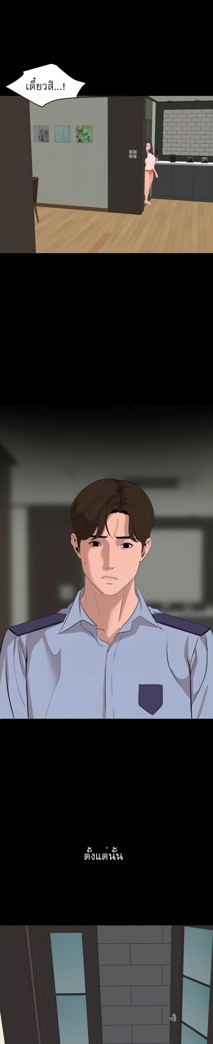 Doujin-Lc- อ่าน โดจิน มังฮวา เกาหลี ญี่ปุ่น จีน แปลไทย Don't Be Like This! Son-In-Law ตอนที่ 1 2 3 4 5 6 7 8 9 10 11 12 13 14 ฟรี ไม่มีโฆษณา อ่าน โดจิน Manhwa เกาหลี ญี่ปุ่น จีน เรามีครบ คัดมาให้เน้นๆ โดจิน 18+ รับประกันความฟินโดย  Doujin Lc