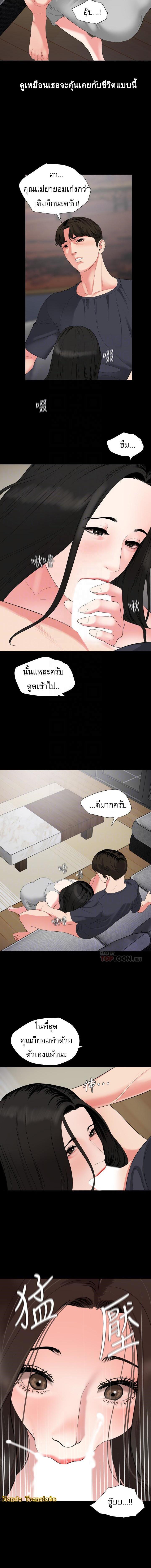 Doujin-Lc- อ่าน โดจิน มังฮวา เกาหลี ญี่ปุ่น จีน แปลไทย Don't Be Like This! Son-In-Law ตอนที่ 1 2 3 4 5 6 7 8 9 10 11 12 13 14 ฟรี ไม่มีโฆษณา อ่าน โดจิน Manhwa เกาหลี ญี่ปุ่น จีน เรามีครบ คัดมาให้เน้นๆ โดจิน 18+ รับประกันความฟินโดย  Doujin Lc