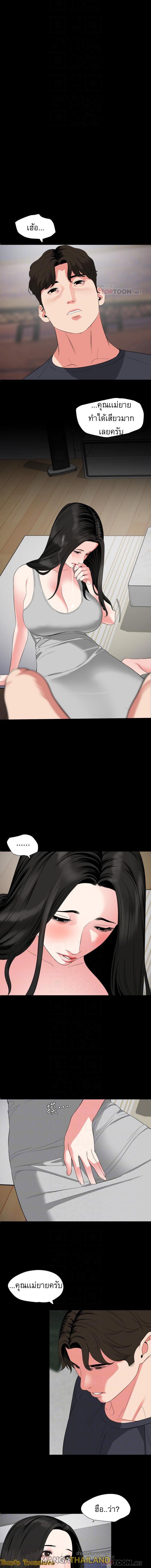 Doujin-Lc- อ่าน โดจิน มังฮวา เกาหลี ญี่ปุ่น จีน แปลไทย Don't Be Like This! Son-In-Law ตอนที่ 1 2 3 4 5 6 7 8 9 10 11 12 13 14 ฟรี ไม่มีโฆษณา อ่าน โดจิน Manhwa เกาหลี ญี่ปุ่น จีน เรามีครบ คัดมาให้เน้นๆ โดจิน 18+ รับประกันความฟินโดย  Doujin Lc