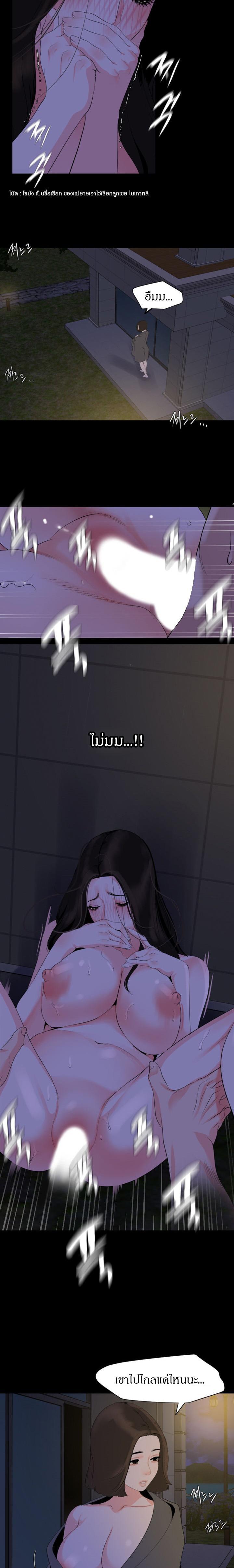 Doujin-Lc- อ่าน โดจิน มังฮวา เกาหลี ญี่ปุ่น จีน แปลไทย Don't Be Like This! Son-In-Law ตอนที่ 1 2 3 4 5 6 7 8 9 10 11 12 13 14 ฟรี ไม่มีโฆษณา อ่าน โดจิน Manhwa เกาหลี ญี่ปุ่น จีน เรามีครบ คัดมาให้เน้นๆ โดจิน 18+ รับประกันความฟินโดย  Doujin Lc
