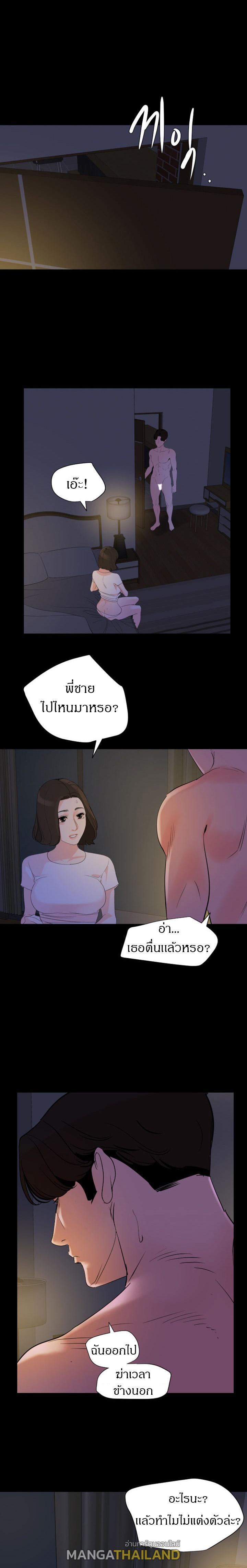Doujin-Lc- อ่าน โดจิน มังฮวา เกาหลี ญี่ปุ่น จีน แปลไทย Don't Be Like This! Son-In-Law ตอนที่ 1 2 3 4 5 6 7 8 9 10 11 12 13 14 ฟรี ไม่มีโฆษณา อ่าน โดจิน Manhwa เกาหลี ญี่ปุ่น จีน เรามีครบ คัดมาให้เน้นๆ โดจิน 18+ รับประกันความฟินโดย  Doujin Lc