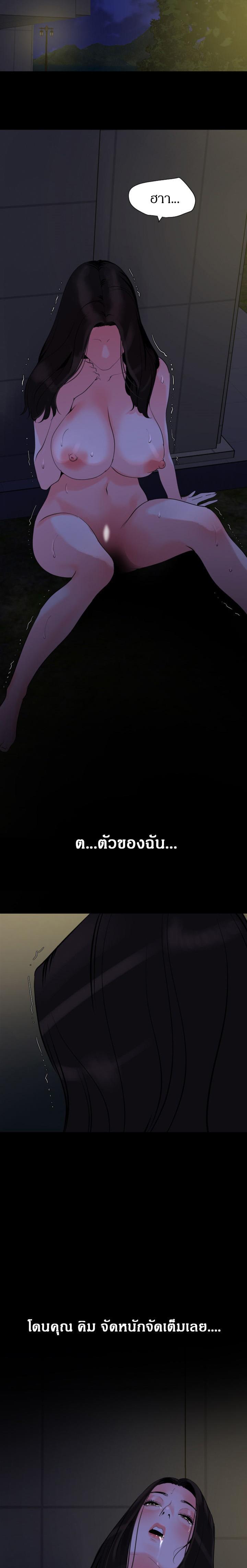 Doujin-Lc- อ่าน โดจิน มังฮวา เกาหลี ญี่ปุ่น จีน แปลไทย Don't Be Like This! Son-In-Law ตอนที่ 1 2 3 4 5 6 7 8 9 10 11 12 13 14 ฟรี ไม่มีโฆษณา อ่าน โดจิน Manhwa เกาหลี ญี่ปุ่น จีน เรามีครบ คัดมาให้เน้นๆ โดจิน 18+ รับประกันความฟินโดย  Doujin Lc