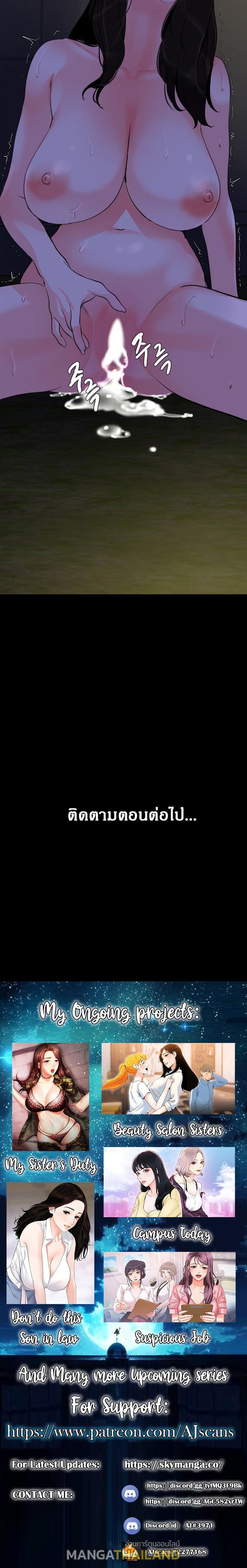 Doujin-Lc- อ่าน โดจิน มังฮวา เกาหลี ญี่ปุ่น จีน แปลไทย Don't Be Like This! Son-In-Law ตอนที่ 1 2 3 4 5 6 7 8 9 10 11 12 13 14 ฟรี ไม่มีโฆษณา อ่าน โดจิน Manhwa เกาหลี ญี่ปุ่น จีน เรามีครบ คัดมาให้เน้นๆ โดจิน 18+ รับประกันความฟินโดย  Doujin Lc