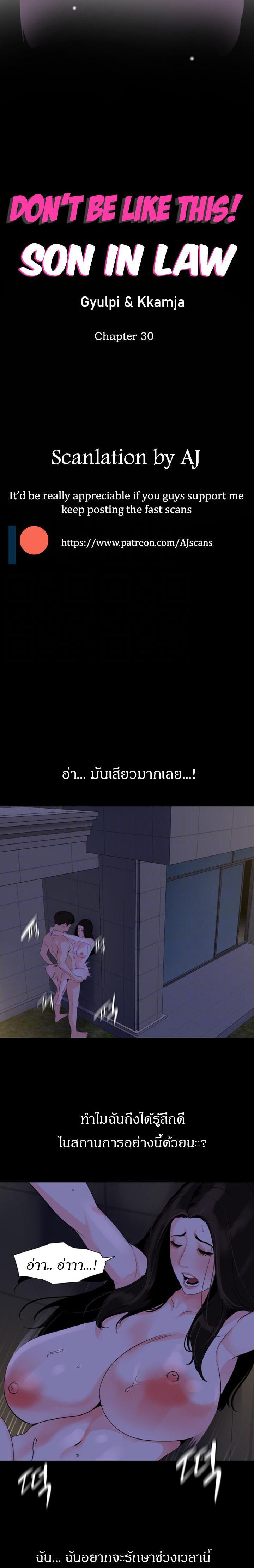 Doujin-Lc- อ่าน โดจิน มังฮวา เกาหลี ญี่ปุ่น จีน แปลไทย Don't Be Like This! Son-In-Law ตอนที่ 1 2 3 4 5 6 7 8 9 10 11 12 13 14 ฟรี ไม่มีโฆษณา อ่าน โดจิน Manhwa เกาหลี ญี่ปุ่น จีน เรามีครบ คัดมาให้เน้นๆ โดจิน 18+ รับประกันความฟินโดย  Doujin Lc
