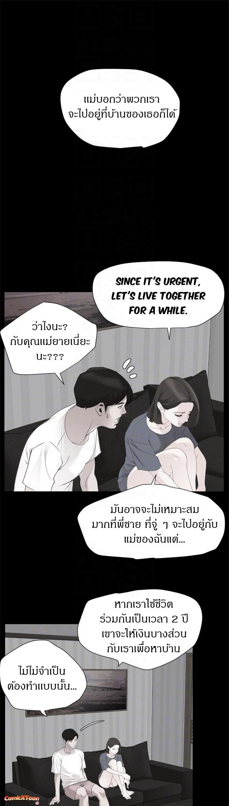 Doujin-Lc- อ่าน โดจิน มังฮวา เกาหลี ญี่ปุ่น จีน แปลไทย Don't Be Like This! Son-In-Law ตอนที่ 1 2 3 4 5 6 7 8 9 10 11 12 13 14 ฟรี ไม่มีโฆษณา อ่าน โดจิน Manhwa เกาหลี ญี่ปุ่น จีน เรามีครบ คัดมาให้เน้นๆ โดจิน 18+ รับประกันความฟินโดย  Doujin Lc