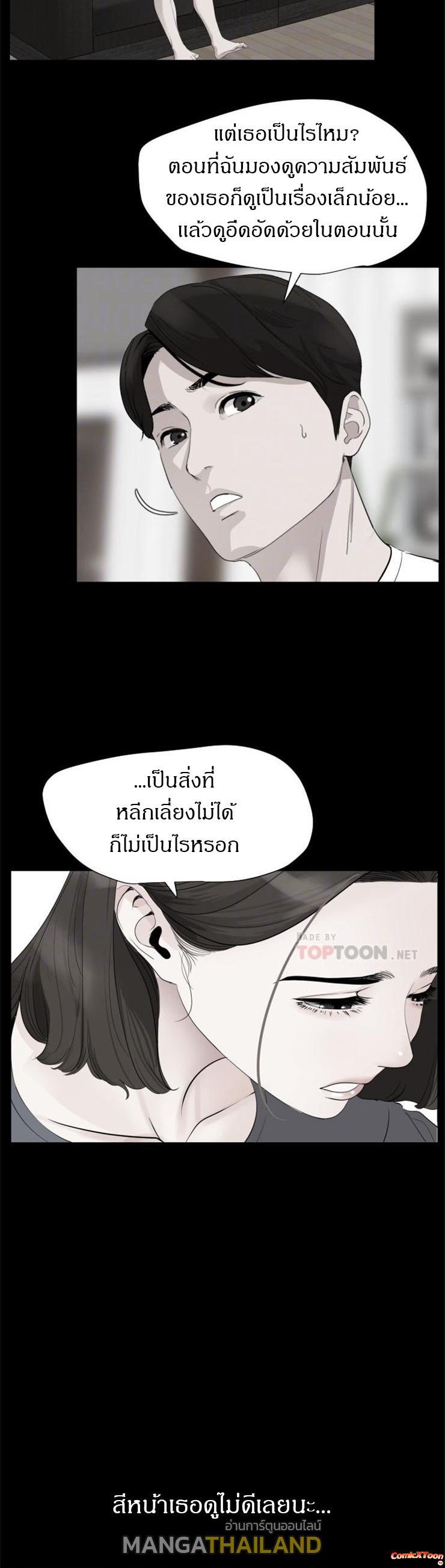 Doujin-Lc- อ่าน โดจิน มังฮวา เกาหลี ญี่ปุ่น จีน แปลไทย Don't Be Like This! Son-In-Law ตอนที่ 1 2 3 4 5 6 7 8 9 10 11 12 13 14 ฟรี ไม่มีโฆษณา อ่าน โดจิน Manhwa เกาหลี ญี่ปุ่น จีน เรามีครบ คัดมาให้เน้นๆ โดจิน 18+ รับประกันความฟินโดย  Doujin Lc