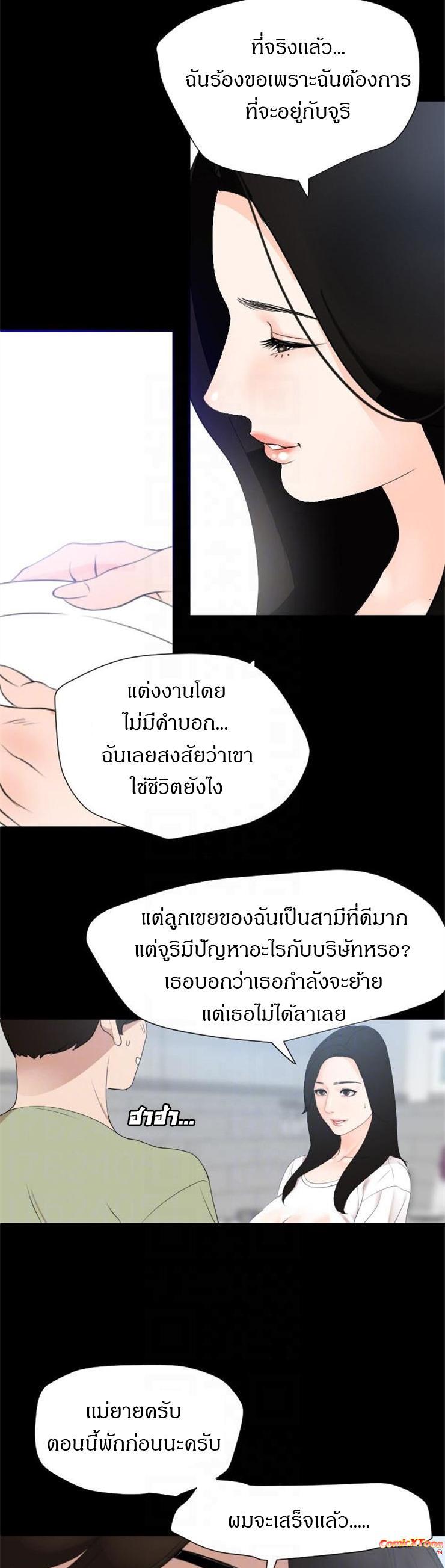 Doujin-Lc- อ่าน โดจิน มังฮวา เกาหลี ญี่ปุ่น จีน แปลไทย Don't Be Like This! Son-In-Law ตอนที่ 1 2 3 4 5 6 7 8 9 10 11 12 13 14 ฟรี ไม่มีโฆษณา อ่าน โดจิน Manhwa เกาหลี ญี่ปุ่น จีน เรามีครบ คัดมาให้เน้นๆ โดจิน 18+ รับประกันความฟินโดย  Doujin Lc