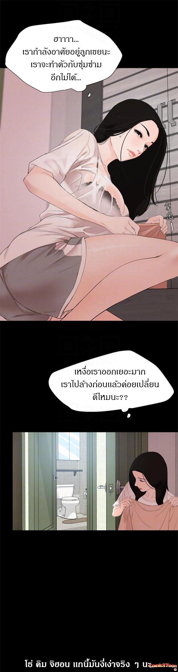 Doujin-Lc- อ่าน โดจิน มังฮวา เกาหลี ญี่ปุ่น จีน แปลไทย Don't Be Like This! Son-In-Law ตอนที่ 1 2 3 4 5 6 7 8 9 10 11 12 13 14 ฟรี ไม่มีโฆษณา อ่าน โดจิน Manhwa เกาหลี ญี่ปุ่น จีน เรามีครบ คัดมาให้เน้นๆ โดจิน 18+ รับประกันความฟินโดย  Doujin Lc