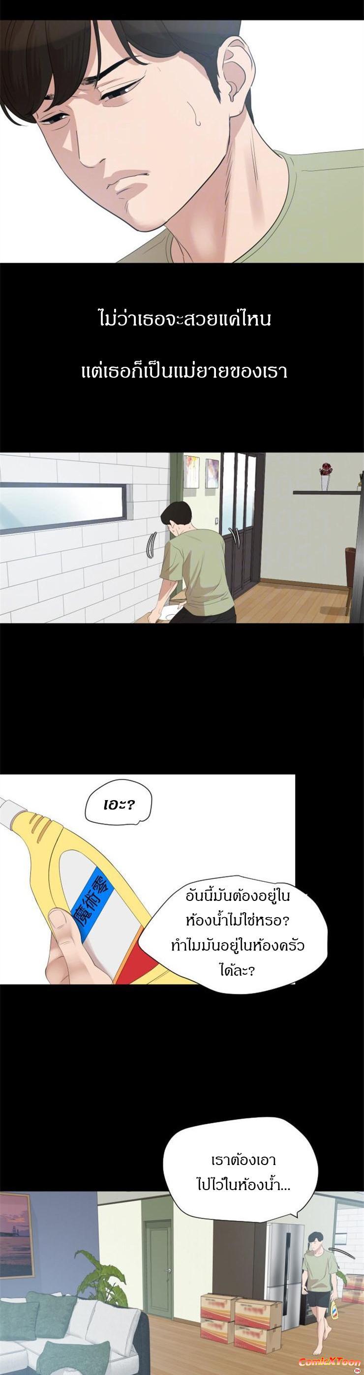 Doujin-Lc- อ่าน โดจิน มังฮวา เกาหลี ญี่ปุ่น จีน แปลไทย Don't Be Like This! Son-In-Law ตอนที่ 1 2 3 4 5 6 7 8 9 10 11 12 13 14 ฟรี ไม่มีโฆษณา อ่าน โดจิน Manhwa เกาหลี ญี่ปุ่น จีน เรามีครบ คัดมาให้เน้นๆ โดจิน 18+ รับประกันความฟินโดย  Doujin Lc