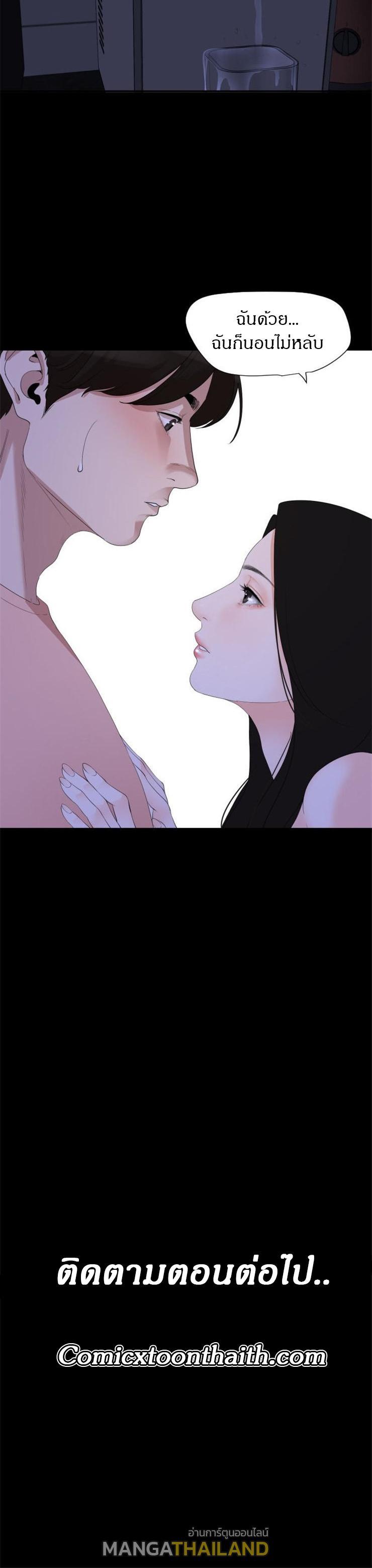 Doujin-Lc- อ่าน โดจิน มังฮวา เกาหลี ญี่ปุ่น จีน แปลไทย Don't Be Like This! Son-In-Law ตอนที่ 1 2 3 4 5 6 7 8 9 10 11 12 13 14 ฟรี ไม่มีโฆษณา อ่าน โดจิน Manhwa เกาหลี ญี่ปุ่น จีน เรามีครบ คัดมาให้เน้นๆ โดจิน 18+ รับประกันความฟินโดย  Doujin Lc
