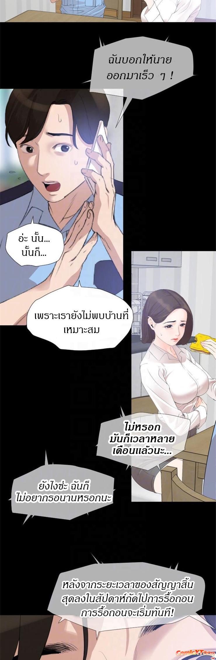 Doujin-Lc- อ่าน โดจิน มังฮวา เกาหลี ญี่ปุ่น จีน แปลไทย Don't Be Like This! Son-In-Law ตอนที่ 1 2 3 4 5 6 7 8 9 10 11 12 13 14 ฟรี ไม่มีโฆษณา อ่าน โดจิน Manhwa เกาหลี ญี่ปุ่น จีน เรามีครบ คัดมาให้เน้นๆ โดจิน 18+ รับประกันความฟินโดย  Doujin Lc