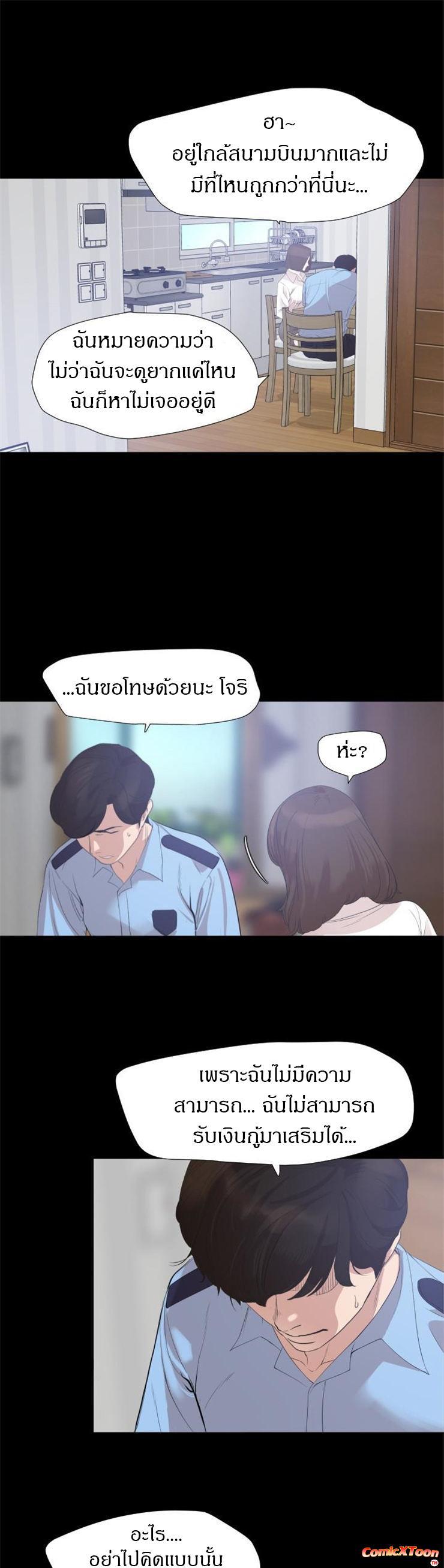 Doujin-Lc- อ่าน โดจิน มังฮวา เกาหลี ญี่ปุ่น จีน แปลไทย Don't Be Like This! Son-In-Law ตอนที่ 1 2 3 4 5 6 7 8 9 10 11 12 13 14 ฟรี ไม่มีโฆษณา อ่าน โดจิน Manhwa เกาหลี ญี่ปุ่น จีน เรามีครบ คัดมาให้เน้นๆ โดจิน 18+ รับประกันความฟินโดย  Doujin Lc