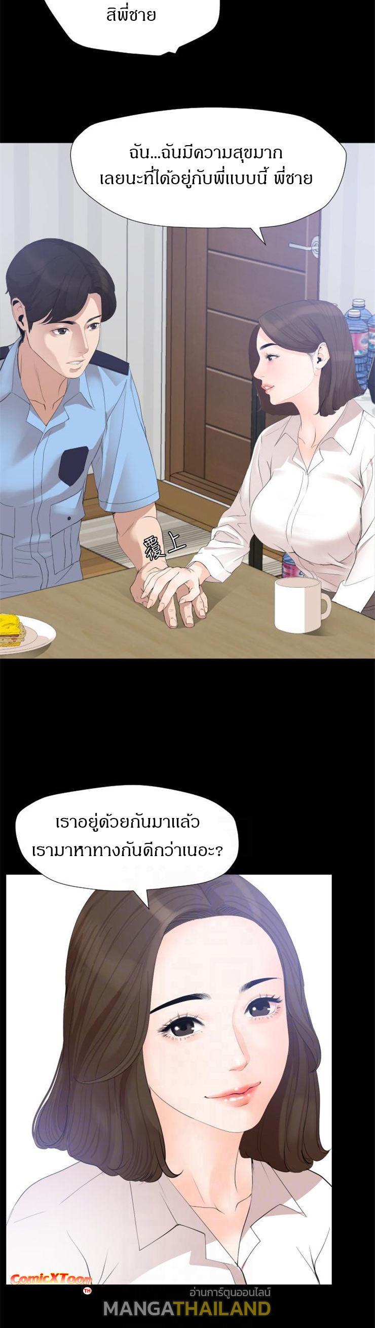Doujin-Lc- อ่าน โดจิน มังฮวา เกาหลี ญี่ปุ่น จีน แปลไทย Don't Be Like This! Son-In-Law ตอนที่ 1 2 3 4 5 6 7 8 9 10 11 12 13 14 ฟรี ไม่มีโฆษณา อ่าน โดจิน Manhwa เกาหลี ญี่ปุ่น จีน เรามีครบ คัดมาให้เน้นๆ โดจิน 18+ รับประกันความฟินโดย  Doujin Lc