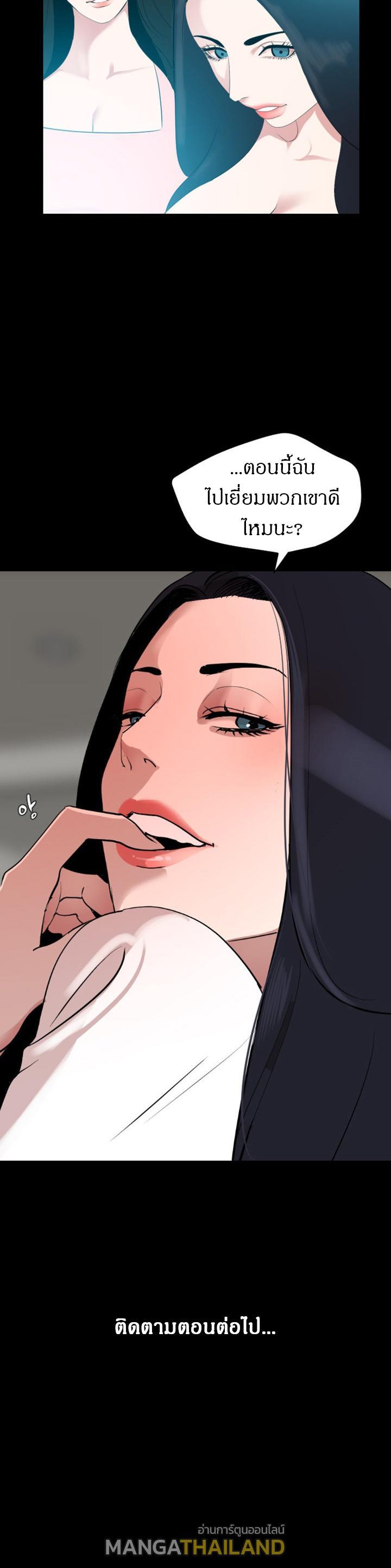 Doujin-Lc- อ่าน โดจิน มังฮวา เกาหลี ญี่ปุ่น จีน แปลไทย Don't Be Like This! Son-In-Law ตอนที่ 1 2 3 4 5 6 7 8 9 10 11 12 13 14 ฟรี ไม่มีโฆษณา อ่าน โดจิน Manhwa เกาหลี ญี่ปุ่น จีน เรามีครบ คัดมาให้เน้นๆ โดจิน 18+ รับประกันความฟินโดย  Doujin Lc