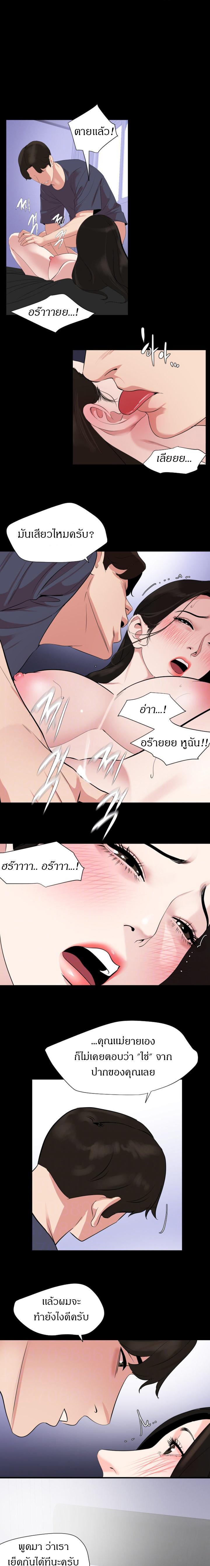 Doujin-Lc- อ่าน โดจิน มังฮวา เกาหลี ญี่ปุ่น จีน แปลไทย Don't Be Like This! Son-In-Law ตอนที่ 1 2 3 4 5 6 7 8 9 10 11 12 13 14 ฟรี ไม่มีโฆษณา อ่าน โดจิน Manhwa เกาหลี ญี่ปุ่น จีน เรามีครบ คัดมาให้เน้นๆ โดจิน 18+ รับประกันความฟินโดย  Doujin Lc