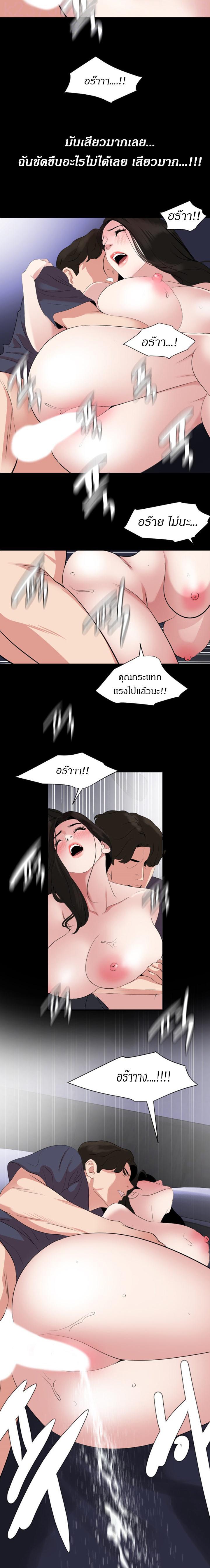 Doujin-Lc- อ่าน โดจิน มังฮวา เกาหลี ญี่ปุ่น จีน แปลไทย Don't Be Like This! Son-In-Law ตอนที่ 1 2 3 4 5 6 7 8 9 10 11 12 13 14 ฟรี ไม่มีโฆษณา อ่าน โดจิน Manhwa เกาหลี ญี่ปุ่น จีน เรามีครบ คัดมาให้เน้นๆ โดจิน 18+ รับประกันความฟินโดย  Doujin Lc