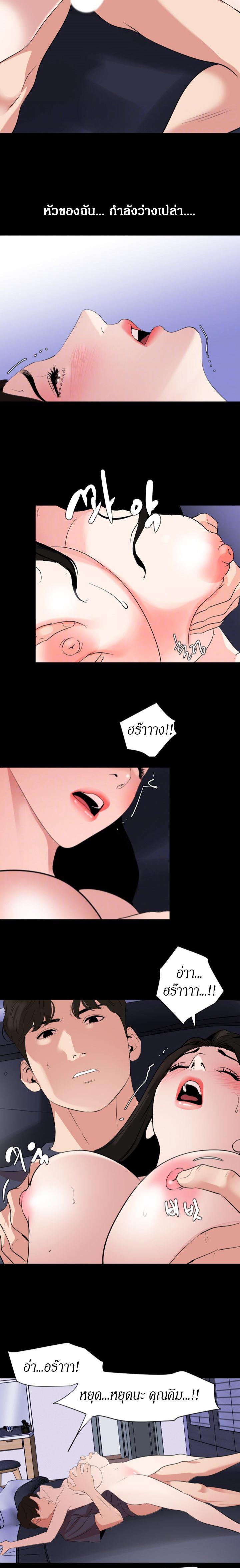 Doujin-Lc- อ่าน โดจิน มังฮวา เกาหลี ญี่ปุ่น จีน แปลไทย Don't Be Like This! Son-In-Law ตอนที่ 1 2 3 4 5 6 7 8 9 10 11 12 13 14 ฟรี ไม่มีโฆษณา อ่าน โดจิน Manhwa เกาหลี ญี่ปุ่น จีน เรามีครบ คัดมาให้เน้นๆ โดจิน 18+ รับประกันความฟินโดย  Doujin Lc
