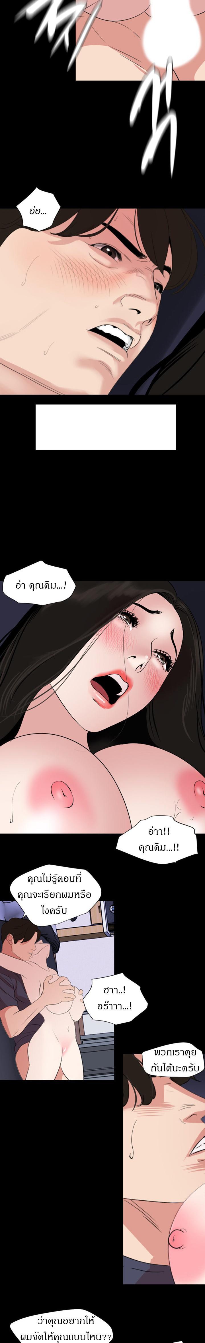 Doujin-Lc- อ่าน โดจิน มังฮวา เกาหลี ญี่ปุ่น จีน แปลไทย Don't Be Like This! Son-In-Law ตอนที่ 1 2 3 4 5 6 7 8 9 10 11 12 13 14 ฟรี ไม่มีโฆษณา อ่าน โดจิน Manhwa เกาหลี ญี่ปุ่น จีน เรามีครบ คัดมาให้เน้นๆ โดจิน 18+ รับประกันความฟินโดย  Doujin Lc