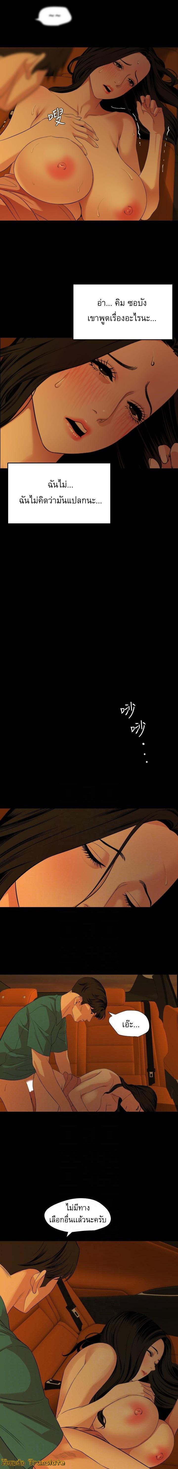Doujin-Lc- อ่าน โดจิน มังฮวา เกาหลี ญี่ปุ่น จีน แปลไทย Don't Be Like This! Son-In-Law ตอนที่ 1 2 3 4 5 6 7 8 9 10 11 12 13 14 ฟรี ไม่มีโฆษณา อ่าน โดจิน Manhwa เกาหลี ญี่ปุ่น จีน เรามีครบ คัดมาให้เน้นๆ โดจิน 18+ รับประกันความฟินโดย  Doujin Lc