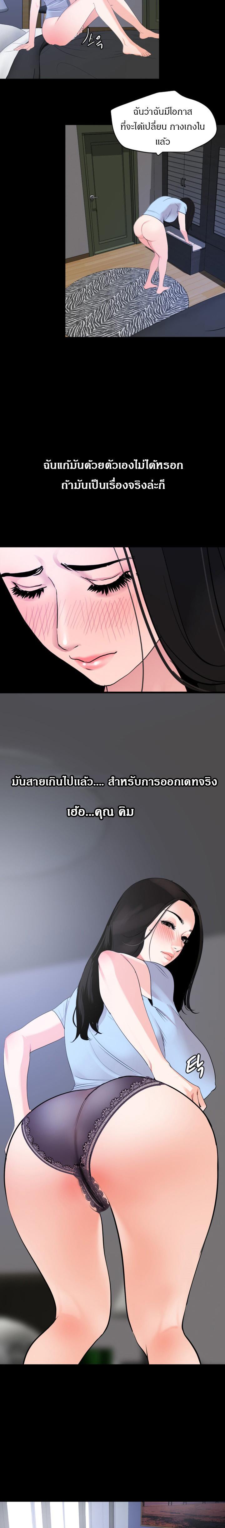 Doujin-Lc- อ่าน โดจิน มังฮวา เกาหลี ญี่ปุ่น จีน แปลไทย Don't Be Like This! Son-In-Law ตอนที่ 1 2 3 4 5 6 7 8 9 10 11 12 13 14 ฟรี ไม่มีโฆษณา อ่าน โดจิน Manhwa เกาหลี ญี่ปุ่น จีน เรามีครบ คัดมาให้เน้นๆ โดจิน 18+ รับประกันความฟินโดย  Doujin Lc