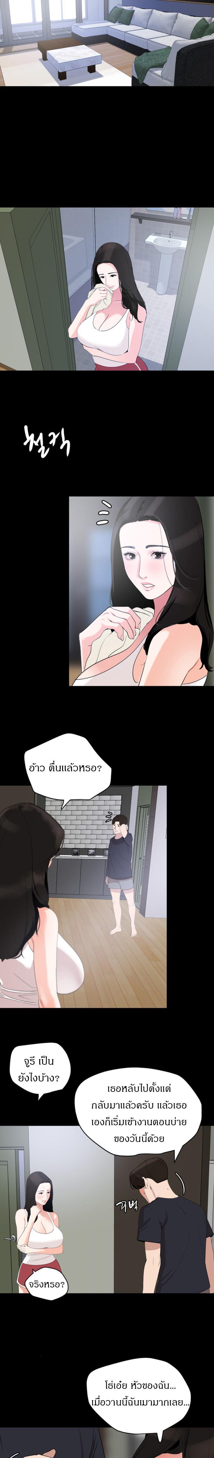 Doujin-Lc- อ่าน โดจิน มังฮวา เกาหลี ญี่ปุ่น จีน แปลไทย Don't Be Like This! Son-In-Law ตอนที่ 1 2 3 4 5 6 7 8 9 10 11 12 13 14 ฟรี ไม่มีโฆษณา อ่าน โดจิน Manhwa เกาหลี ญี่ปุ่น จีน เรามีครบ คัดมาให้เน้นๆ โดจิน 18+ รับประกันความฟินโดย  Doujin Lc