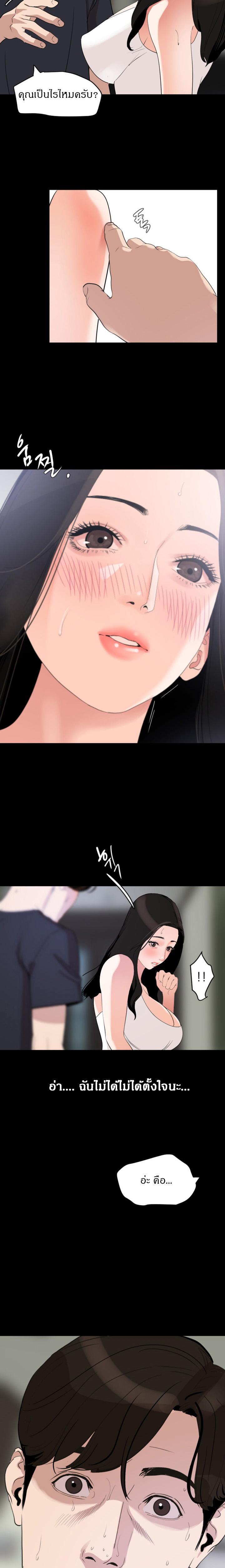 Doujin-Lc- อ่าน โดจิน มังฮวา เกาหลี ญี่ปุ่น จีน แปลไทย Don't Be Like This! Son-In-Law ตอนที่ 1 2 3 4 5 6 7 8 9 10 11 12 13 14 ฟรี ไม่มีโฆษณา อ่าน โดจิน Manhwa เกาหลี ญี่ปุ่น จีน เรามีครบ คัดมาให้เน้นๆ โดจิน 18+ รับประกันความฟินโดย  Doujin Lc