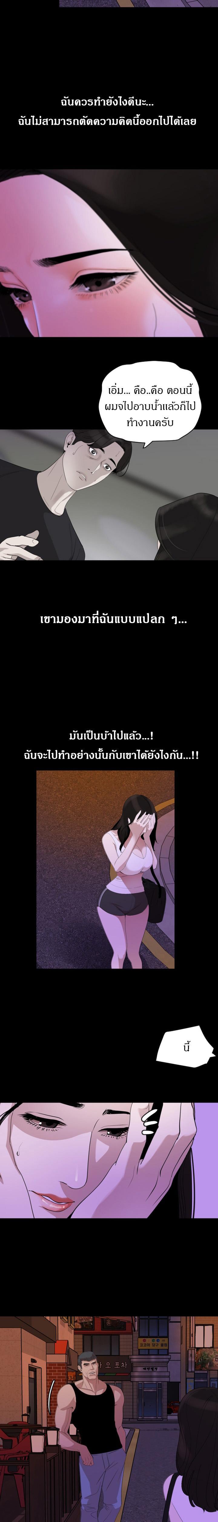 Doujin-Lc- อ่าน โดจิน มังฮวา เกาหลี ญี่ปุ่น จีน แปลไทย Don't Be Like This! Son-In-Law ตอนที่ 1 2 3 4 5 6 7 8 9 10 11 12 13 14 ฟรี ไม่มีโฆษณา อ่าน โดจิน Manhwa เกาหลี ญี่ปุ่น จีน เรามีครบ คัดมาให้เน้นๆ โดจิน 18+ รับประกันความฟินโดย  Doujin Lc