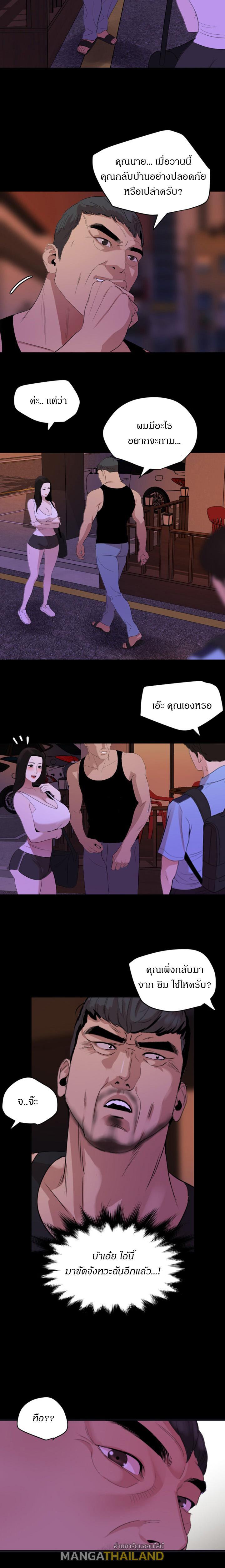 Doujin-Lc- อ่าน โดจิน มังฮวา เกาหลี ญี่ปุ่น จีน แปลไทย Don't Be Like This! Son-In-Law ตอนที่ 1 2 3 4 5 6 7 8 9 10 11 12 13 14 ฟรี ไม่มีโฆษณา อ่าน โดจิน Manhwa เกาหลี ญี่ปุ่น จีน เรามีครบ คัดมาให้เน้นๆ โดจิน 18+ รับประกันความฟินโดย  Doujin Lc