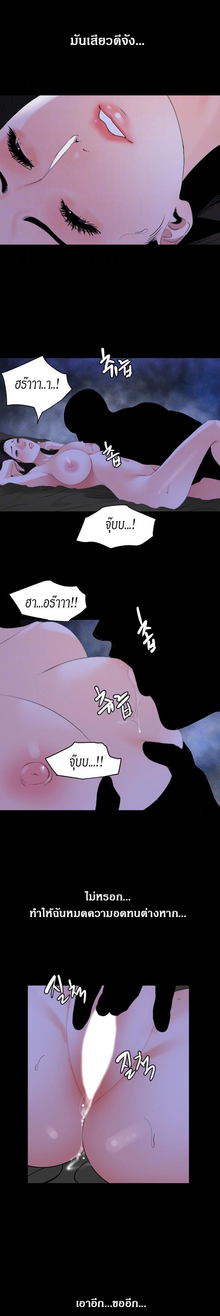 Doujin-Lc- อ่าน โดจิน มังฮวา เกาหลี ญี่ปุ่น จีน แปลไทย Don't Be Like This! Son-In-Law ตอนที่ 1 2 3 4 5 6 7 8 9 10 11 12 13 14 ฟรี ไม่มีโฆษณา อ่าน โดจิน Manhwa เกาหลี ญี่ปุ่น จีน เรามีครบ คัดมาให้เน้นๆ โดจิน 18+ รับประกันความฟินโดย  Doujin Lc