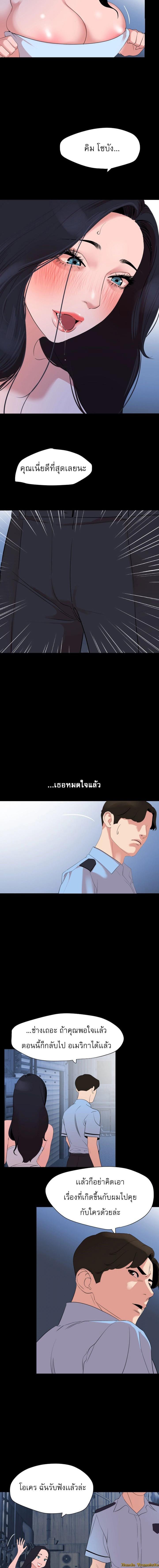 Doujin-Lc- อ่าน โดจิน มังฮวา เกาหลี ญี่ปุ่น จีน แปลไทย Don't Be Like This! Son-In-Law ตอนที่ 1 2 3 4 5 6 7 8 9 10 11 12 13 14 ฟรี ไม่มีโฆษณา อ่าน โดจิน Manhwa เกาหลี ญี่ปุ่น จีน เรามีครบ คัดมาให้เน้นๆ โดจิน 18+ รับประกันความฟินโดย  Doujin Lc