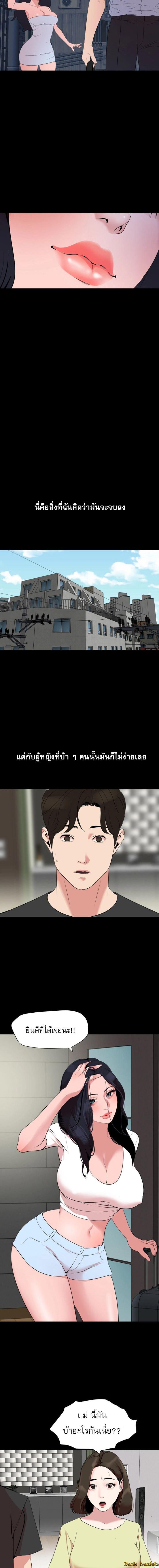Doujin-Lc- อ่าน โดจิน มังฮวา เกาหลี ญี่ปุ่น จีน แปลไทย Don't Be Like This! Son-In-Law ตอนที่ 1 2 3 4 5 6 7 8 9 10 11 12 13 14 ฟรี ไม่มีโฆษณา อ่าน โดจิน Manhwa เกาหลี ญี่ปุ่น จีน เรามีครบ คัดมาให้เน้นๆ โดจิน 18+ รับประกันความฟินโดย  Doujin Lc