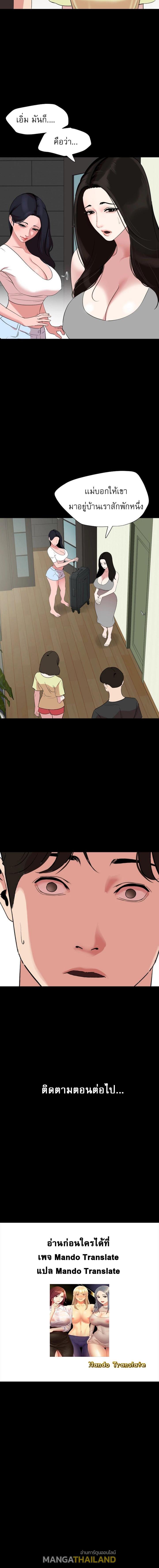Doujin-Lc- อ่าน โดจิน มังฮวา เกาหลี ญี่ปุ่น จีน แปลไทย Don't Be Like This! Son-In-Law ตอนที่ 1 2 3 4 5 6 7 8 9 10 11 12 13 14 ฟรี ไม่มีโฆษณา อ่าน โดจิน Manhwa เกาหลี ญี่ปุ่น จีน เรามีครบ คัดมาให้เน้นๆ โดจิน 18+ รับประกันความฟินโดย  Doujin Lc