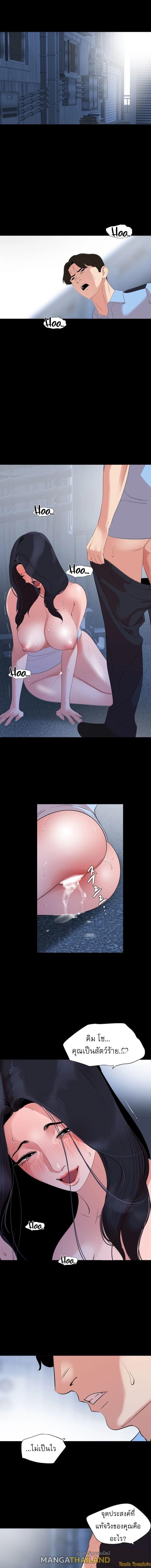 Doujin-Lc- อ่าน โดจิน มังฮวา เกาหลี ญี่ปุ่น จีน แปลไทย Don't Be Like This! Son-In-Law ตอนที่ 1 2 3 4 5 6 7 8 9 10 11 12 13 14 ฟรี ไม่มีโฆษณา อ่าน โดจิน Manhwa เกาหลี ญี่ปุ่น จีน เรามีครบ คัดมาให้เน้นๆ โดจิน 18+ รับประกันความฟินโดย  Doujin Lc