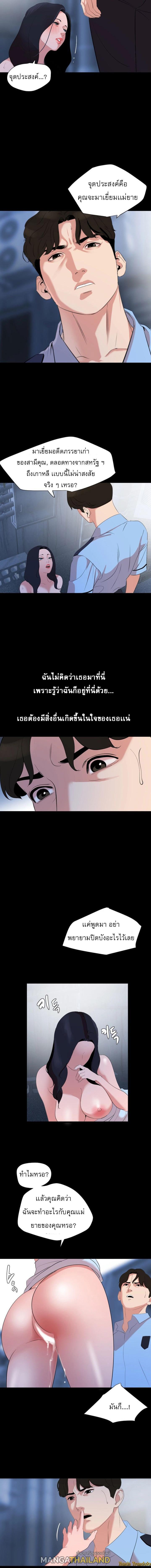 Doujin-Lc- อ่าน โดจิน มังฮวา เกาหลี ญี่ปุ่น จีน แปลไทย Don't Be Like This! Son-In-Law ตอนที่ 1 2 3 4 5 6 7 8 9 10 11 12 13 14 ฟรี ไม่มีโฆษณา อ่าน โดจิน Manhwa เกาหลี ญี่ปุ่น จีน เรามีครบ คัดมาให้เน้นๆ โดจิน 18+ รับประกันความฟินโดย  Doujin Lc