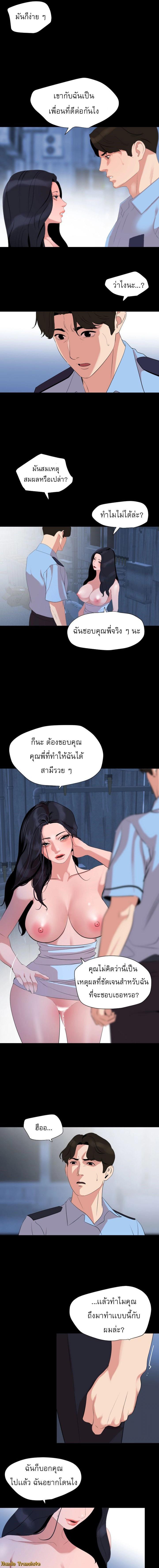 Doujin-Lc- อ่าน โดจิน มังฮวา เกาหลี ญี่ปุ่น จีน แปลไทย Don't Be Like This! Son-In-Law ตอนที่ 1 2 3 4 5 6 7 8 9 10 11 12 13 14 ฟรี ไม่มีโฆษณา อ่าน โดจิน Manhwa เกาหลี ญี่ปุ่น จีน เรามีครบ คัดมาให้เน้นๆ โดจิน 18+ รับประกันความฟินโดย  Doujin Lc