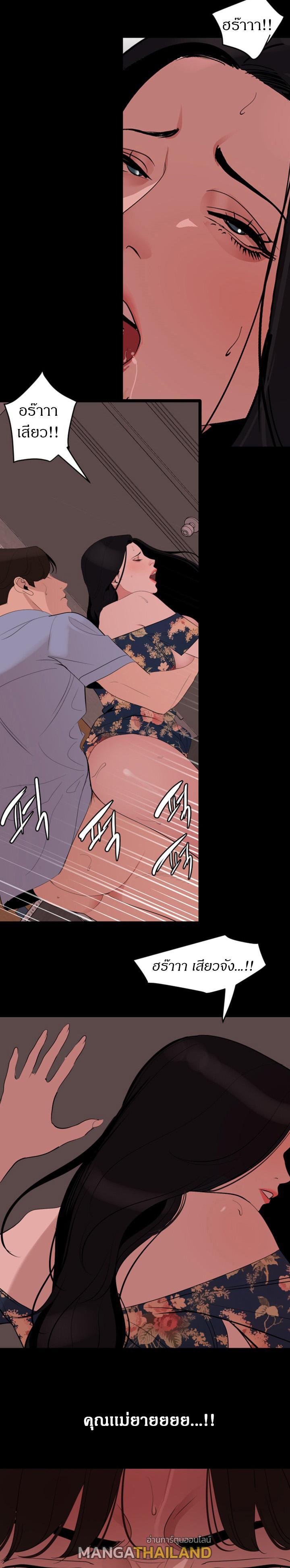 Doujin-Lc- อ่าน โดจิน มังฮวา เกาหลี ญี่ปุ่น จีน แปลไทย Don't Be Like This! Son-In-Law ตอนที่ 1 2 3 4 5 6 7 8 9 10 11 12 13 14 ฟรี ไม่มีโฆษณา อ่าน โดจิน Manhwa เกาหลี ญี่ปุ่น จีน เรามีครบ คัดมาให้เน้นๆ โดจิน 18+ รับประกันความฟินโดย  Doujin Lc