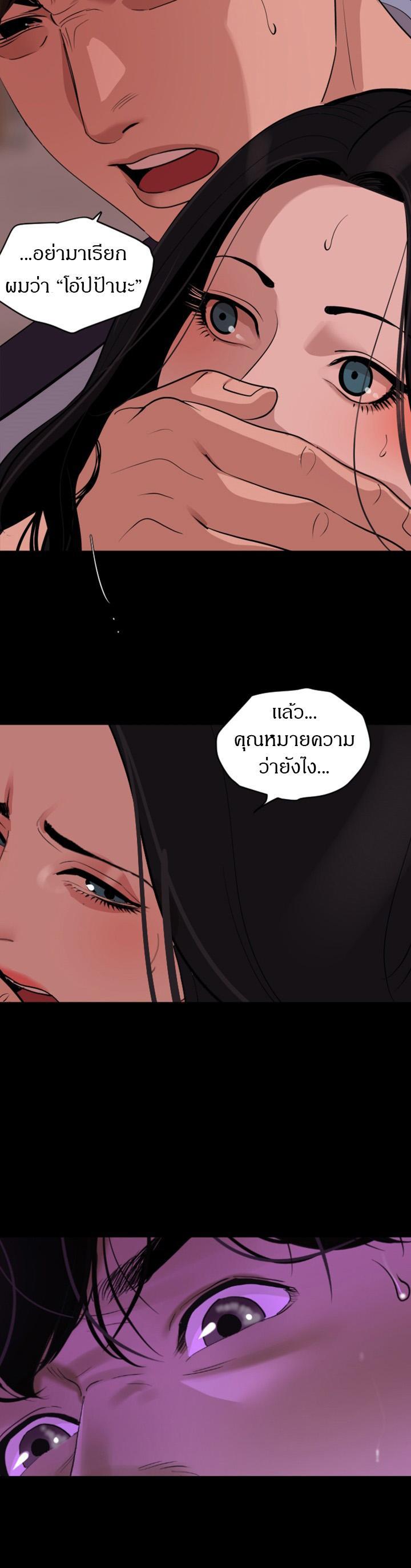 Doujin-Lc- อ่าน โดจิน มังฮวา เกาหลี ญี่ปุ่น จีน แปลไทย Don't Be Like This! Son-In-Law ตอนที่ 1 2 3 4 5 6 7 8 9 10 11 12 13 14 ฟรี ไม่มีโฆษณา อ่าน โดจิน Manhwa เกาหลี ญี่ปุ่น จีน เรามีครบ คัดมาให้เน้นๆ โดจิน 18+ รับประกันความฟินโดย  Doujin Lc