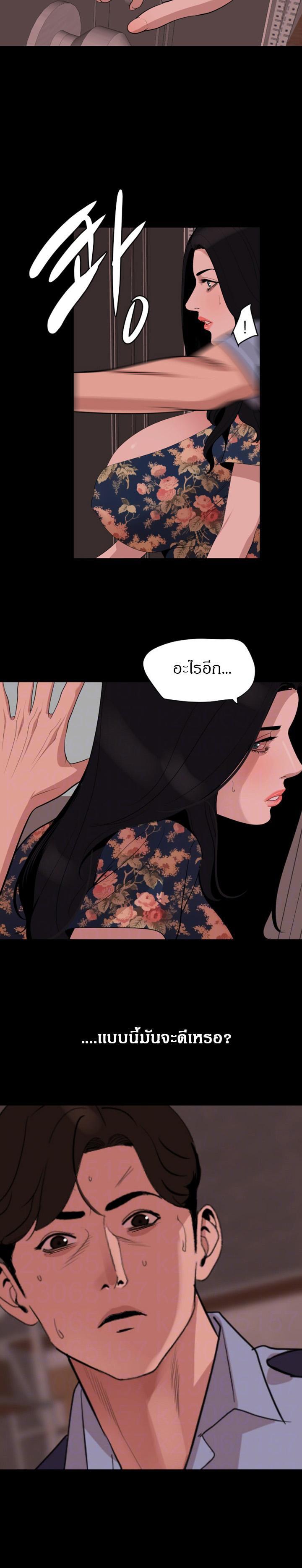Doujin-Lc- อ่าน โดจิน มังฮวา เกาหลี ญี่ปุ่น จีน แปลไทย Don't Be Like This! Son-In-Law ตอนที่ 1 2 3 4 5 6 7 8 9 10 11 12 13 14 ฟรี ไม่มีโฆษณา อ่าน โดจิน Manhwa เกาหลี ญี่ปุ่น จีน เรามีครบ คัดมาให้เน้นๆ โดจิน 18+ รับประกันความฟินโดย  Doujin Lc
