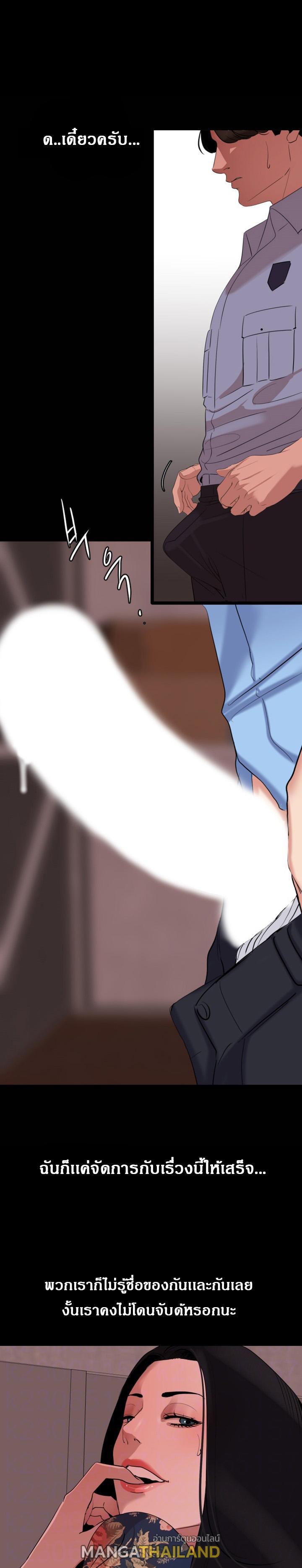 Doujin-Lc- อ่าน โดจิน มังฮวา เกาหลี ญี่ปุ่น จีน แปลไทย Don't Be Like This! Son-In-Law ตอนที่ 1 2 3 4 5 6 7 8 9 10 11 12 13 14 ฟรี ไม่มีโฆษณา อ่าน โดจิน Manhwa เกาหลี ญี่ปุ่น จีน เรามีครบ คัดมาให้เน้นๆ โดจิน 18+ รับประกันความฟินโดย  Doujin Lc