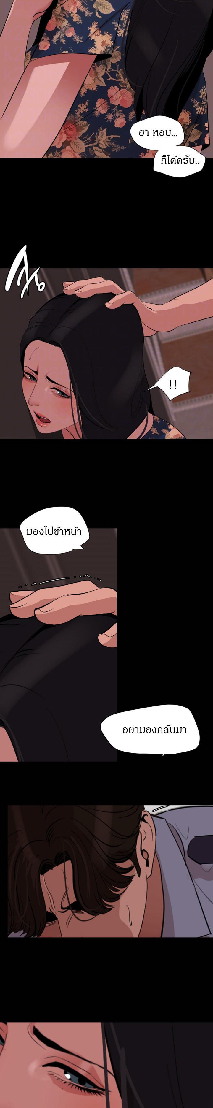 Doujin-Lc- อ่าน โดจิน มังฮวา เกาหลี ญี่ปุ่น จีน แปลไทย Don't Be Like This! Son-In-Law ตอนที่ 1 2 3 4 5 6 7 8 9 10 11 12 13 14 ฟรี ไม่มีโฆษณา อ่าน โดจิน Manhwa เกาหลี ญี่ปุ่น จีน เรามีครบ คัดมาให้เน้นๆ โดจิน 18+ รับประกันความฟินโดย  Doujin Lc