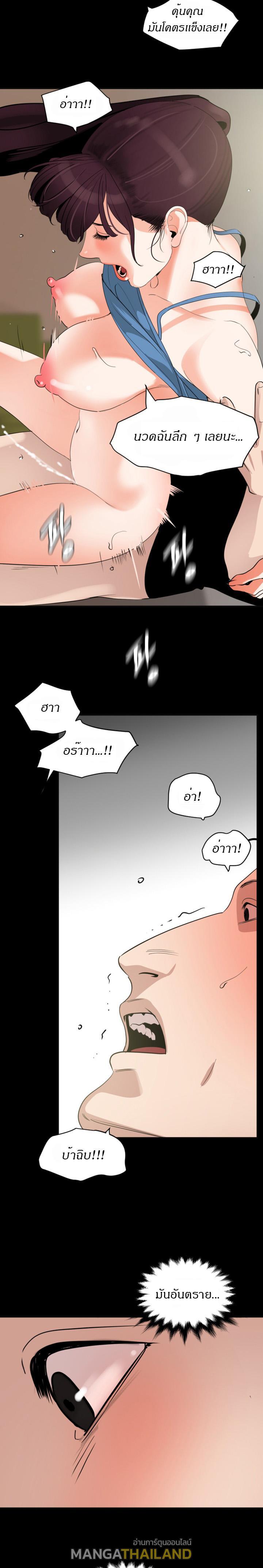 Doujin-Lc- อ่าน โดจิน มังฮวา เกาหลี ญี่ปุ่น จีน แปลไทย Don't Be Like This! Son-In-Law ตอนที่ 1 2 3 4 5 6 7 8 9 10 11 12 13 14 ฟรี ไม่มีโฆษณา อ่าน โดจิน Manhwa เกาหลี ญี่ปุ่น จีน เรามีครบ คัดมาให้เน้นๆ โดจิน 18+ รับประกันความฟินโดย  Doujin Lc