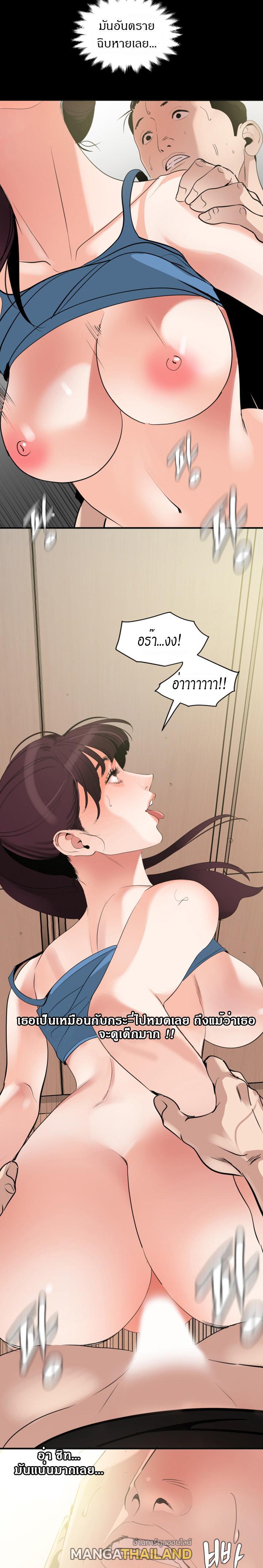 Doujin-Lc- อ่าน โดจิน มังฮวา เกาหลี ญี่ปุ่น จีน แปลไทย Don't Be Like This! Son-In-Law ตอนที่ 1 2 3 4 5 6 7 8 9 10 11 12 13 14 ฟรี ไม่มีโฆษณา อ่าน โดจิน Manhwa เกาหลี ญี่ปุ่น จีน เรามีครบ คัดมาให้เน้นๆ โดจิน 18+ รับประกันความฟินโดย  Doujin Lc