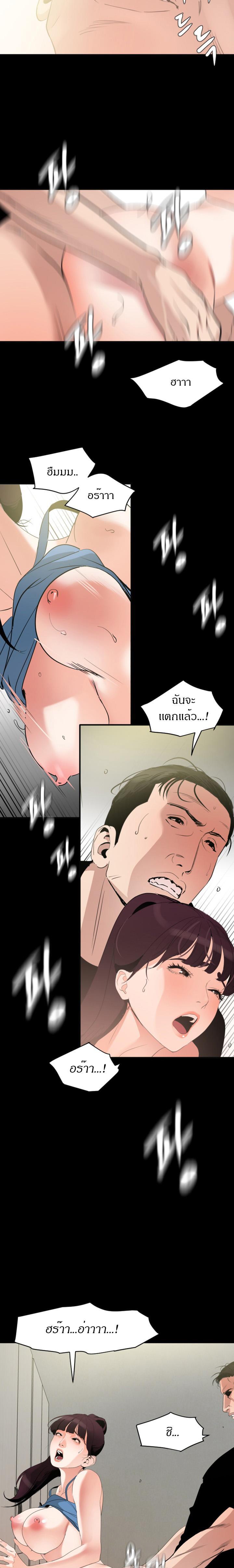 Doujin-Lc- อ่าน โดจิน มังฮวา เกาหลี ญี่ปุ่น จีน แปลไทย Don't Be Like This! Son-In-Law ตอนที่ 1 2 3 4 5 6 7 8 9 10 11 12 13 14 ฟรี ไม่มีโฆษณา อ่าน โดจิน Manhwa เกาหลี ญี่ปุ่น จีน เรามีครบ คัดมาให้เน้นๆ โดจิน 18+ รับประกันความฟินโดย  Doujin Lc